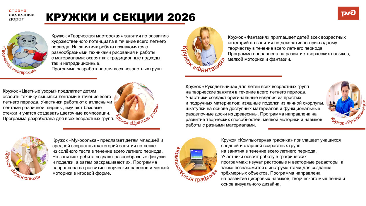 Детский оздоровительный лагерь "Огоньки" Дирекции социальной сферы Восточно-Сибирской железной дороги.
