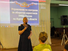В Государстве детства состоялась встреча с представителями наркодиспансера ⚕️