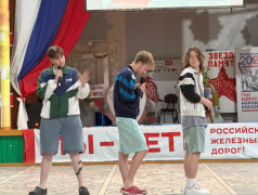 Презентация штата на вечерней эстраде!