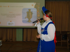 Культурный код единой страны 