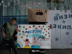 Просто космос!, ДОЛ «Экспресс»