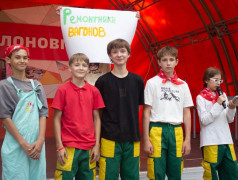 РЖД глазами детей