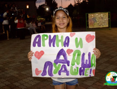 Торжественное открытие: старт третьей смены в ДОЛ &laquo;Зелёный огонёк&raquo;
