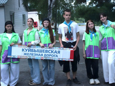 Любовь к РЖД - в каждом действии 