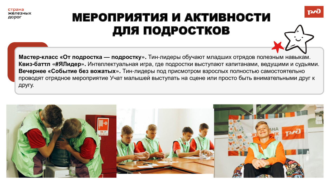 ЛЕЧЕБНО-ОЗДОРОВИТЕЛЬНЫЙ КОМПЛЕКС &laquo;САХАРЕЖ&raquo; ДОЛ