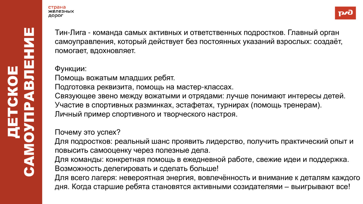 ЛЕЧЕБНО-ОЗДОРОВИТЕЛЬНЫЙ КОМПЛЕКС &laquo;САХАРЕЖ&raquo; ДОЛ