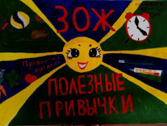 В лагере "ЮЖД" зажглись яркие идеи: выставка «Плакат. Спортивный и ЗОЖ мотиватор» 
