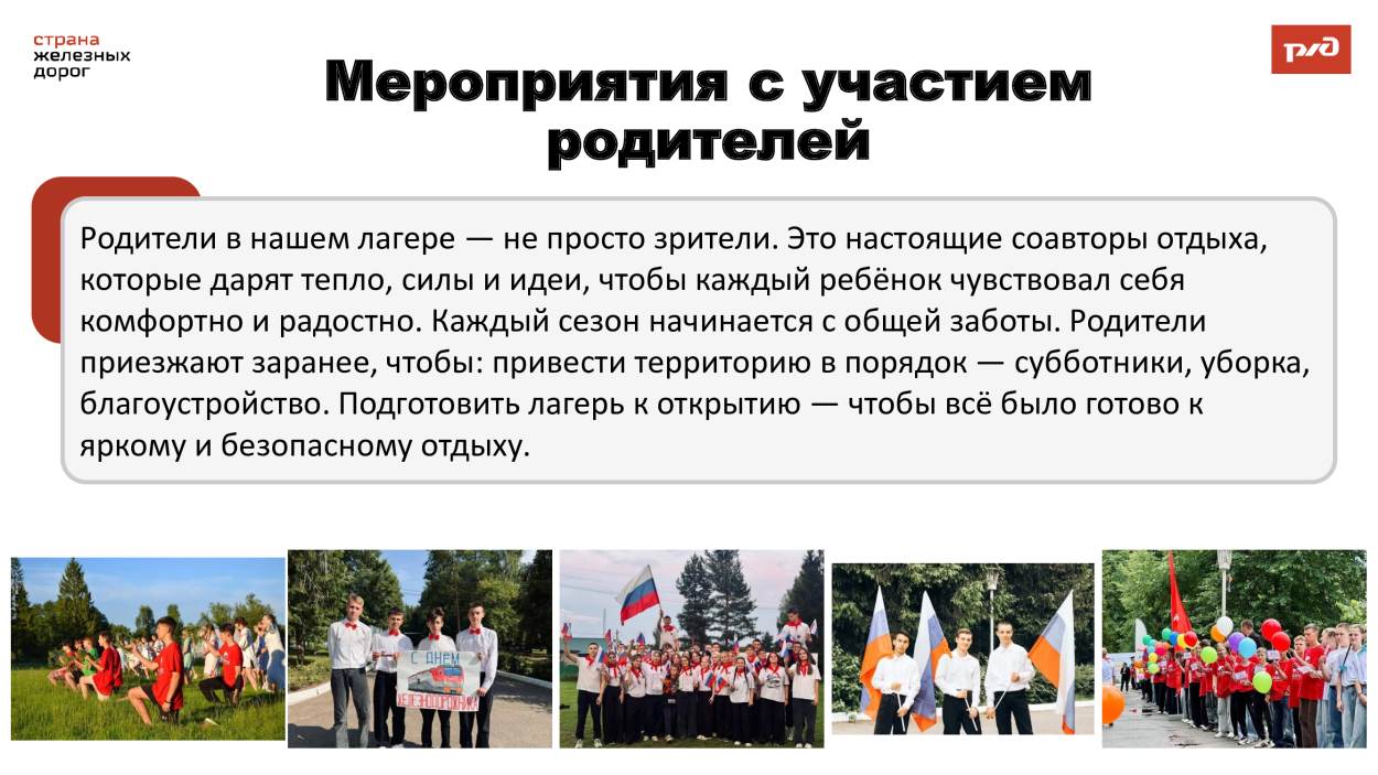 ЛЕЧЕБНО-ОЗДОРОВИТЕЛЬНЫЙ КОМПЛЕКС &laquo;САХАРЕЖ&raquo; ДОЛ