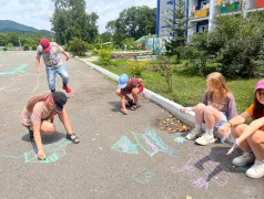 Мероприятия ко Дню Военно - Морского Флота