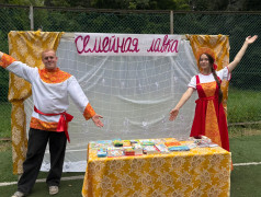  День физкультурника в ДОЛ &laquo;Орлёнок&raquo; &mdash; громко, дружно и по-семейному! 
