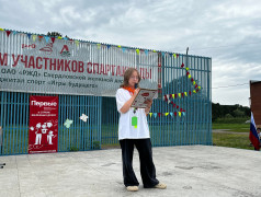 День первых в ДОЛ им. Ленина