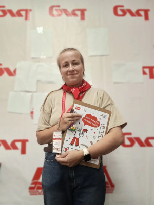 Дианова Алина Геннадьевна