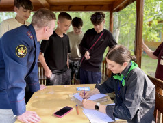 День бизнеса