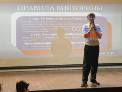 Гордо реет триколор