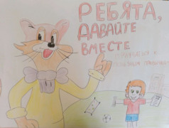 В лагере "ЮЖД" зажглись яркие идеи: выставка «Плакат. Спортивный и ЗОЖ мотиватор» 