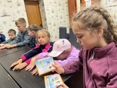 «Квадропланета Безопасности на страже опасности»