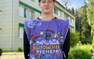 ТИН лига: первые шаги в роли вожатых
