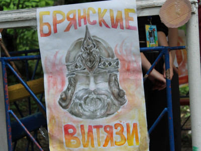 Как много нас в одной России!