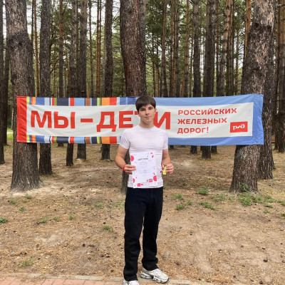 ДОЛ им. Ю.Гагарина - Западно-Сибирская железная дорога - 3 смена
