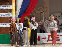 Презентация штата на вечерней эстраде!