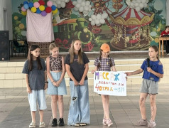Арбат в Юном железнодорожнике
