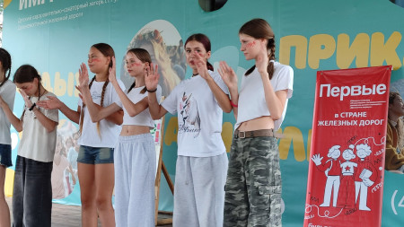 День Первых в третьей смене! 