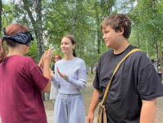"Моя запятая" отрядное мероприятие ДОЛ им. Зои Космодемьянской
