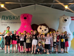 День сюрпризов в лагере "Дубки"