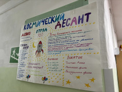 Нам непогода не помеха!