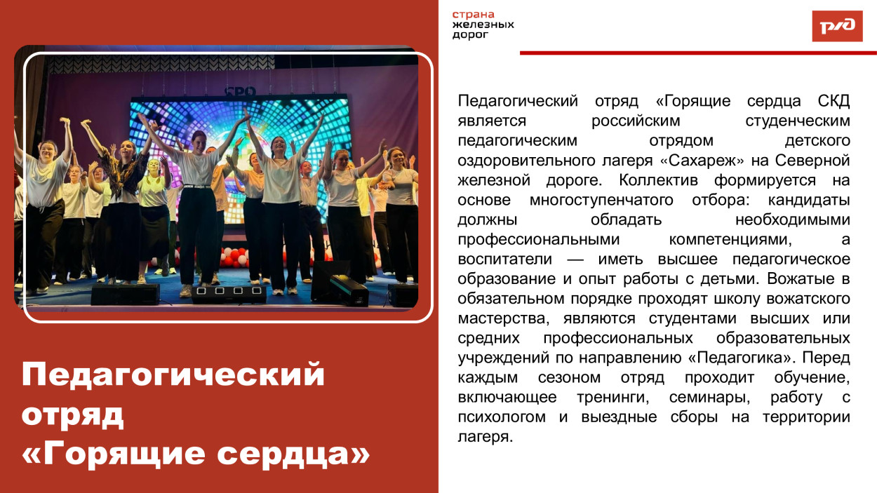 ЛЕЧЕБНО-ОЗДОРОВИТЕЛЬНЫЙ КОМПЛЕКС &laquo;САХАРЕЖ&raquo; ДОЛ