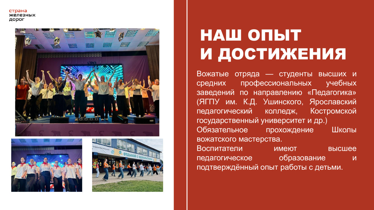 ЛЕЧЕБНО-ОЗДОРОВИТЕЛЬНЫЙ КОМПЛЕКС &laquo;САХАРЕЖ&raquo; ДОЛ