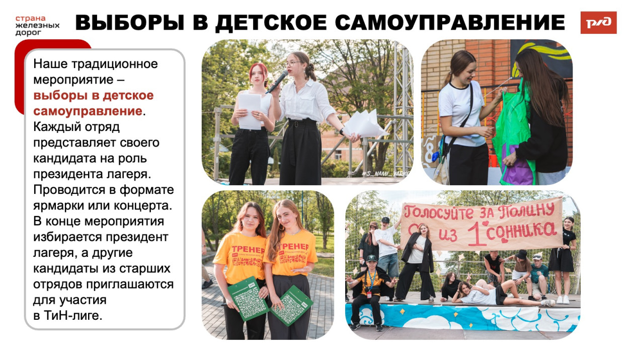 ДОЦ "Старая Руза"