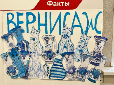 От узора к единству: наш вернисаж Гжели  ДОЛ им. Зои Космодемьянской