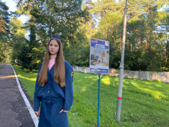 Мы гордимся делом своих родителей!