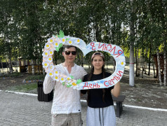 День семьи: праздник тепла, любви и творчества