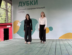 &laquo;Мистер и Миссис&raquo;: праздник таланта, харизмы и настоящей лагерной магии!