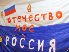 День Российского флага в Заслоновграде: Патриотизм и Творчество