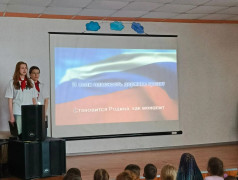 Фестиваль военно‑патриотических песен
