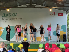 Первая смена официально открыта!