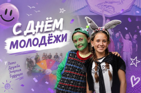 ДОЛ 