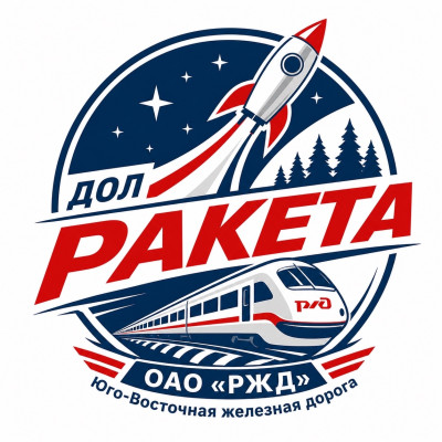 ДОЛ «Ракета»