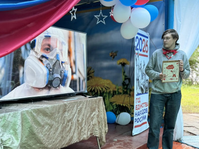 Учимся, играя