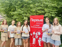 ПЕРВЫЕ в Стране железных дорог!