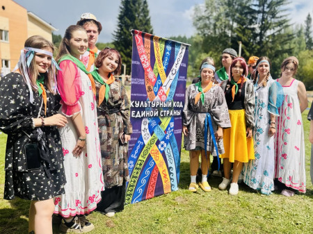Народов много, а страна ОДНА! : Культурный код единой страны в 