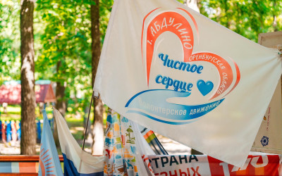 ТиН-Лига нашего лагеря: от игр с младшими к мужественной волонтёрской миссии!