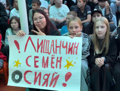 13.07 - Предвыборные кампании