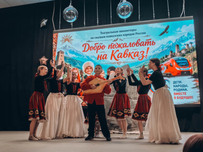 "Мы разные, но мы вместе!" 
