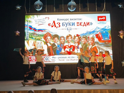 "Мы разные, но мы вместе!" 