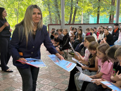 Безопасность прежде всего!