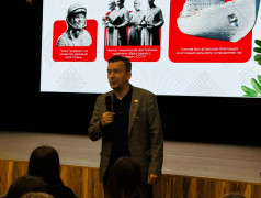 &laquo;Сила единства &mdash; история и будущее России&raquo;